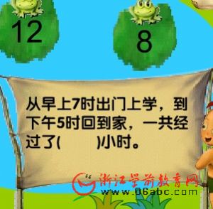 游戏审教育,探索游戏在教育领域的创新应用(图3) 游戏审教育,探索游戏在教育领域的创新应用(图3)