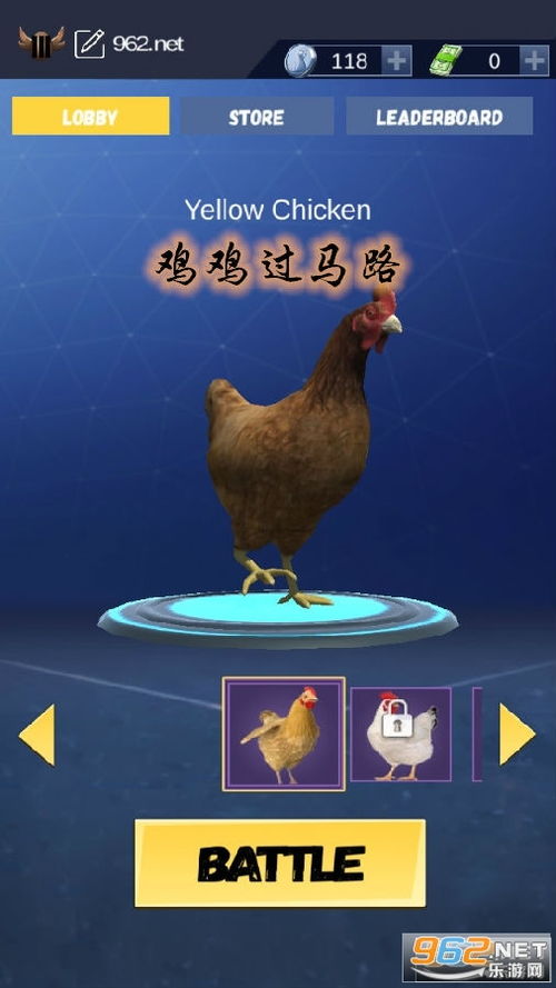 下载鸡鸭游戏,欢乐无限(图3)