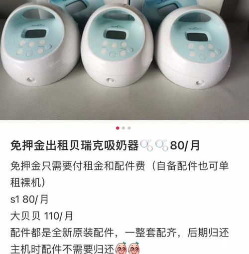 游戏吸奶器,揭秘虚拟世界中的奶爸奶妈育儿神器(图3) 游戏吸奶器,揭秘虚拟世界中的奶爸奶妈育儿神器(图3)