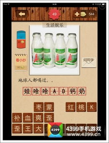 游戏ad钙,探寻虚拟世界的无尽冒险之旅(图3) 游戏ad钙,探寻虚拟世界的无尽冒险之旅(图3)