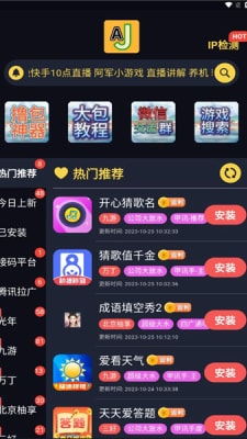 aj时间游戏,一场关于篮球与梦想的奇幻冒险(图1) aj时间游戏,一场关于篮球与梦想的奇幻冒险(图1)