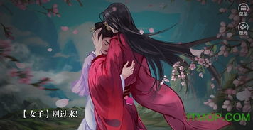游戏东子,穿越时空的奇幻冒险之旅(图3) 游戏东子,穿越时空的奇幻冒险之旅(图3)