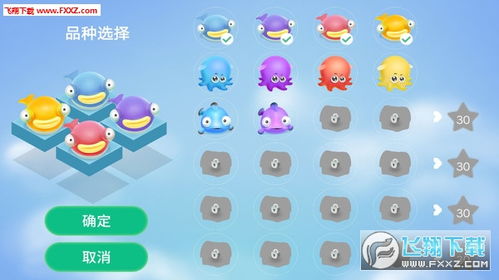 鱼虾游戏,畅游海洋的激情对决(图2)