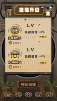 捡漏大王游戏,揭秘古玩市场的神秘宝藏之旅(图2) 捡漏大王游戏,揭秘古玩市场的神秘宝藏之旅(图2)