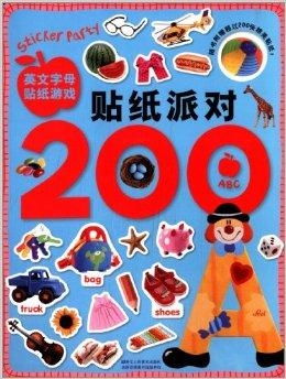 字母游戏纸,趣味盎然的语言探索之旅(图3) 字母游戏纸,趣味盎然的语言探索之旅(图3)