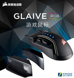 游戏鼠标买,选购指南与性能评测(图2)
