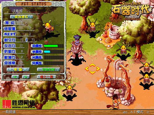 游戏界创新,重塑虚拟世界的新篇章(图3) 游戏界创新,重塑虚拟世界的新篇章(图3)
