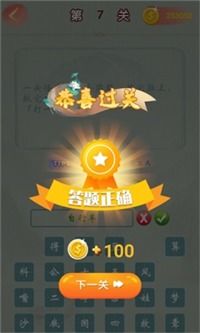 游戏相对词,正邪、善恶、强弱(图3) 游戏相对词,正邪、善恶、强弱(图3)