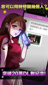 游戏出轨了,揭秘虚拟世界中的现实困境(图1)