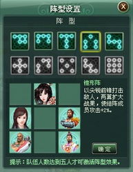 盾阵游戏,策略与冒险的完美融合(图1) 盾阵游戏,策略与冒险的完美融合(图1)