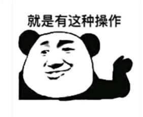 因为蠢游戏,智慧挑战(图2)