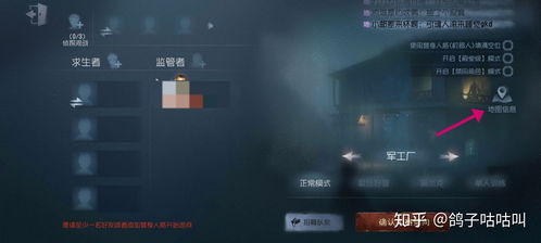 因为蠢游戏,智慧挑战(图3)
