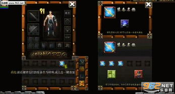 r型游戏,r型游戏的奇幻冒险之旅(图2)