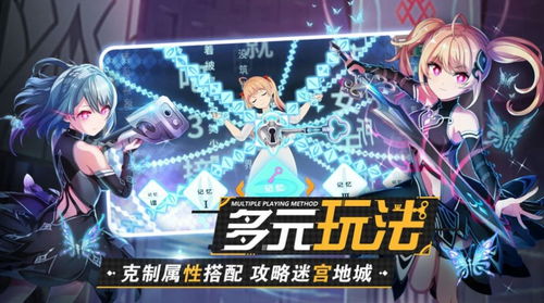 atri游戏下载,下载体验畅游奇幻世界(图3)