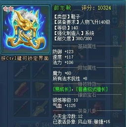 慕容兰游戏,剑舞花间(图1)