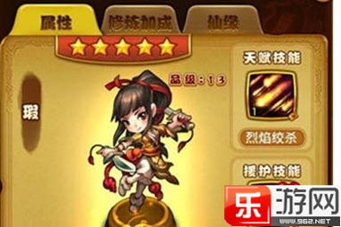 慕容兰游戏,剑舞花间(图3)
