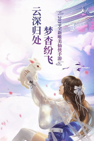 玲珑的游戏,解锁奇幻冒险之旅(图3)