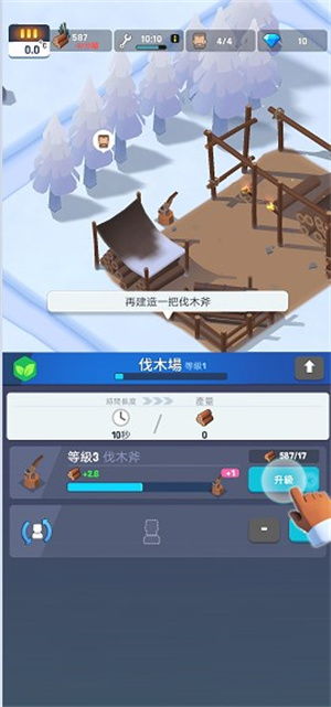 游戏冰冻之城,探寻极地秘境的冒险之旅(图2) 游戏冰冻之城,探寻极地秘境的冒险之旅(图2)