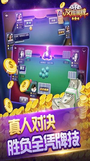 对战游戏赚钱,对战游戏中的财富之路(图1)
