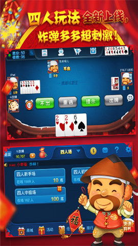 对战游戏赚钱,对战游戏中的财富之路(图2)