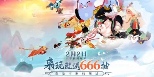 天宫游戏推广,一触即发！(图2)