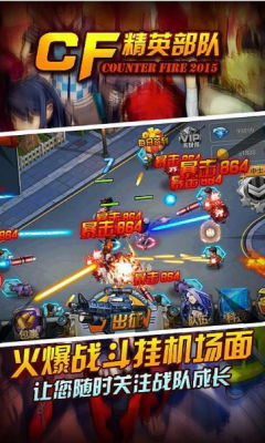 军队手机游戏,打造沉浸式军队手机游戏体验(图1) 军队手机游戏,打造沉浸式军队手机游戏体验(图1)