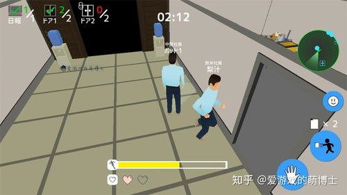 下班的游戏,畅享欢乐(图2) 下班的游戏,畅享欢乐(图2)