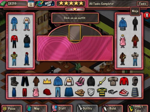 游戏时装英文,Unveiling the Glamour: A Closer Look at Game Fashion Trends(图1)