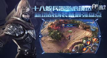 昨日游戏小说,今日征程(图2) 昨日游戏小说,今日征程(图2)