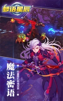 梦语游戏,探索潜意识深处的奇幻之旅(图2) 梦语游戏,探索潜意识深处的奇幻之旅(图2)