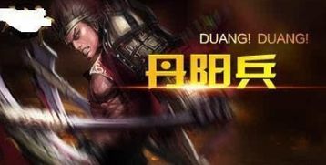 丹阳的游戏,探索奇幻世界的冒险之旅(图2) 丹阳的游戏,探索奇幻世界的冒险之旅(图2)