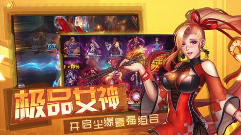 不朽箴言游戏下载 (图3)