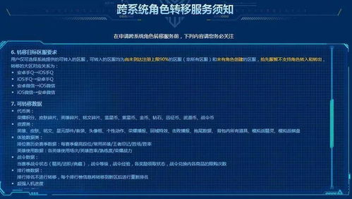异族崛起外国版本 (图3) 异族崛起外国版本 (图3)