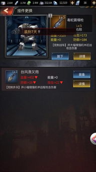 猛犸机甲游戏,钢铁巨兽的崛起与争霸(图2) 猛犸机甲游戏,钢铁巨兽的崛起与争霸(图2)