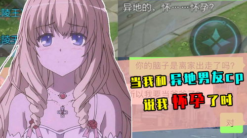 小孩游戏cp,解锁童年欢乐密码(图3) 小孩游戏cp,解锁童年欢乐密码(图3)