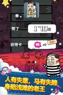 老王游戏加,探索无尽乐趣的奇幻之旅(图1) 老王游戏加,探索无尽乐趣的奇幻之旅(图1)