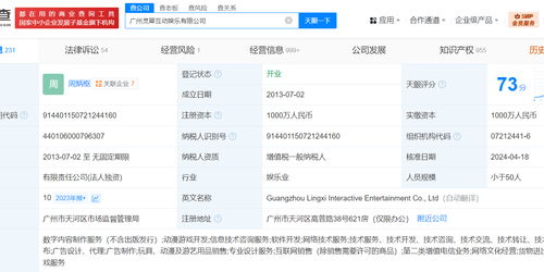 方形青蛙游戏,解锁智慧之门(图1)