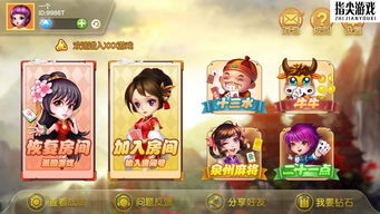 游戏娱乐收益,揭秘虚拟世界中的财富密码(图3) 游戏娱乐收益,揭秘虚拟世界中的财富密码(图3)