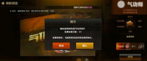 那些游戏加点,打造最强战力(图2)