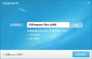 游戏盒子买,游戏盒子买带你畅游虚拟世界(图1) 游戏盒子买,游戏盒子买带你畅游虚拟世界(图1)
