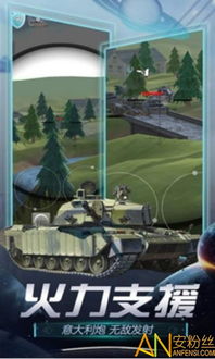 真实炮兵游戏,真实战场上的炮兵游戏体验解析(图1) 真实炮兵游戏,真实战场上的炮兵游戏体验解析(图1)