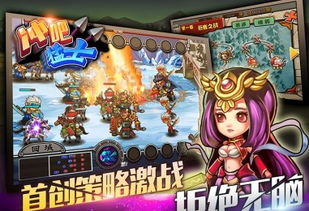 游戏充了吧,畅享虚拟世界(图2)
