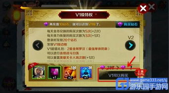 游戏充了吧,畅享虚拟世界(图3)
