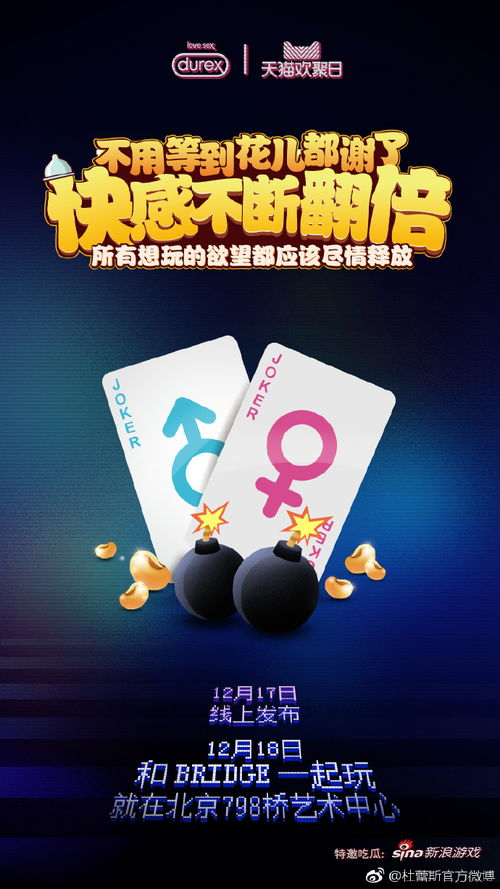 游戏广告污,揭秘那些让人捧腹大笑的幕后故事(图1) 游戏广告污,揭秘那些让人捧腹大笑的幕后故事(图1)