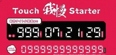 游戏广告污,揭秘那些让人捧腹大笑的幕后故事(图3) 游戏广告污,揭秘那些让人捧腹大笑的幕后故事(图3)