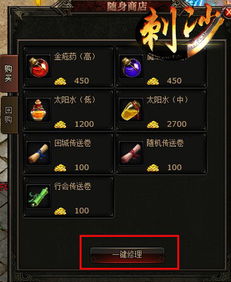 修理油游戏,油站经营与维修的模拟冒险之旅(图2) 修理油游戏,油站经营与维修的模拟冒险之旅(图2)
