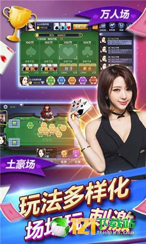 七七乐游戏,体验无尽欢乐(图3) 七七乐游戏,体验无尽欢乐(图3)