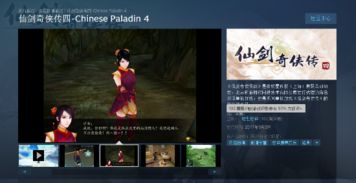 steam游戏推荐游戏推荐,盘点近期热门与口碑佳作(图2) steam游戏推荐游戏推荐,盘点近期热门与口碑佳作(图2)