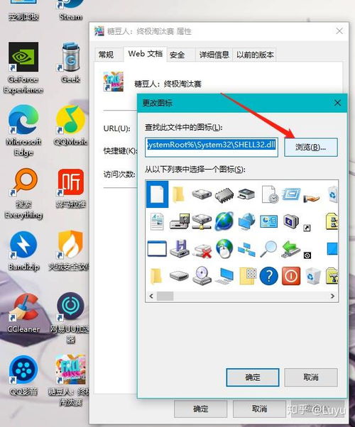 游戏空格图标,空格图标引领的奇幻冒险之旅(图2) 游戏空格图标,空格图标引领的奇幻冒险之旅(图2)