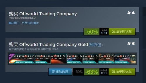 游戏到货,畅享无限乐趣！(图1)